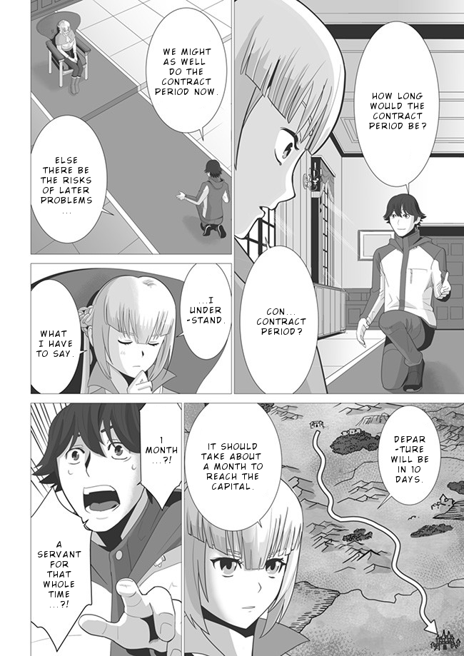 Sen no Sukiru o Motsu Otoko Chapter 3 3